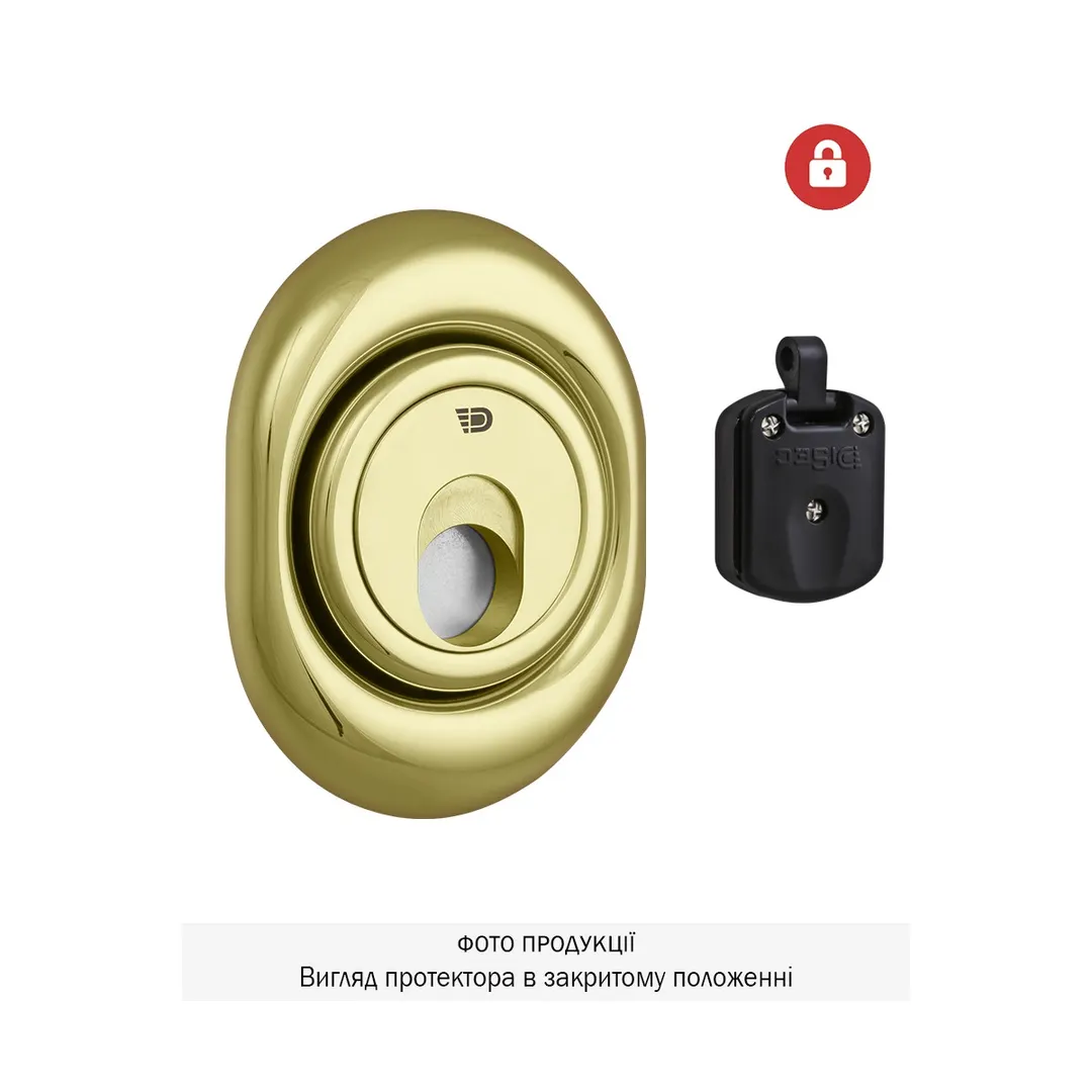 Магнітна броненакладка DISEC MAGNETIC 3G 3G2FM DIN OVAL 25 мм латунь PVD