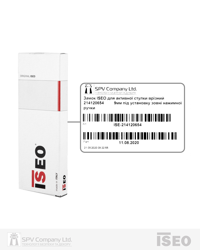 Замок ISEO врізний 214120654 1 Locking BS65мм 72мм 9x9мм Zinc PANIC FUNCTION D/E — фото 7