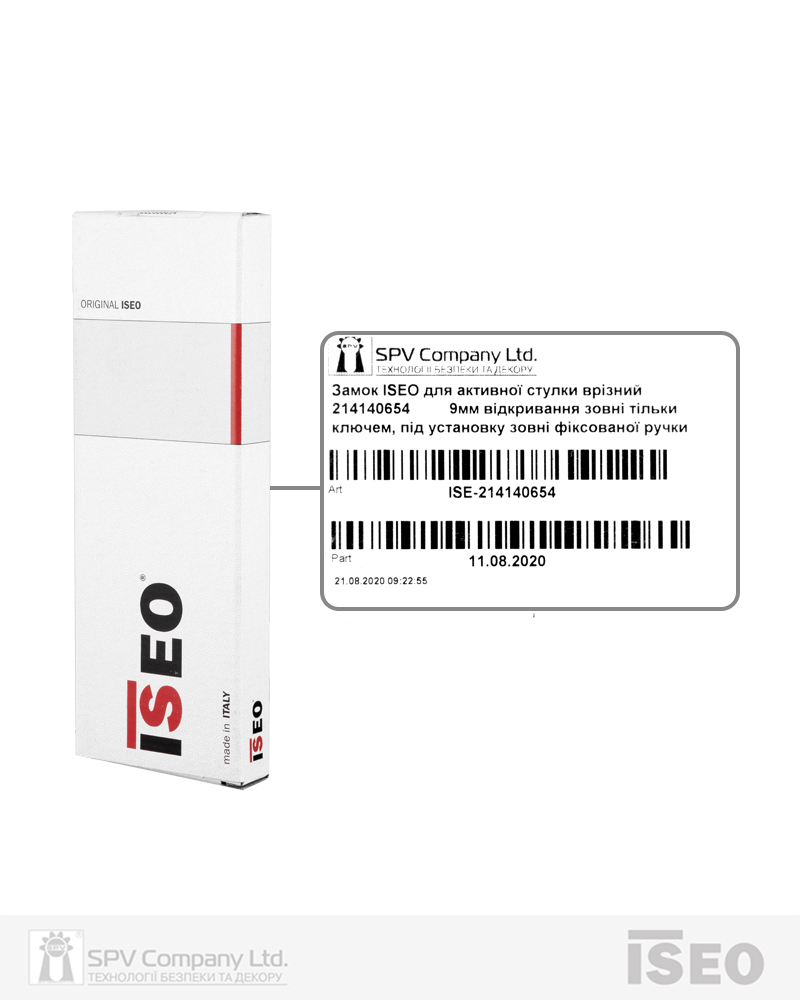 Замок ISEO врізний 214140654 1 Locking BS65мм 72мм 9x9мм Zinc PANIC FUNCTION E — фото 7