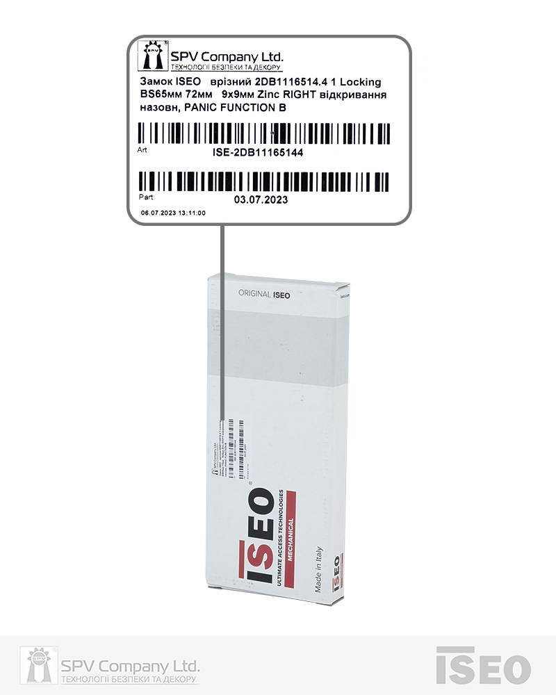 Замок ISEO врізний 2DB1116514.4 1 Locking BS65мм 72мм 9x9мм Zinc RIGHT відкривання назовн, PANIC FUNCTION B — фото 7