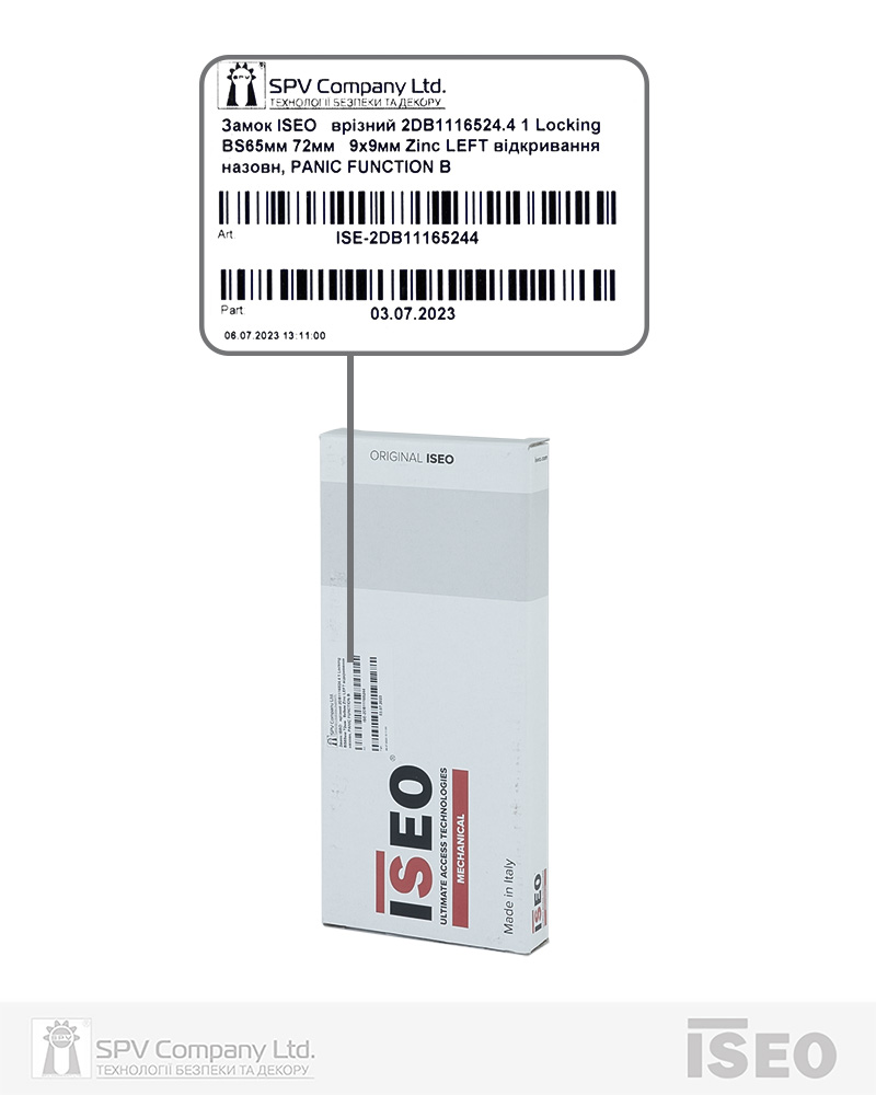 Замок ISEO врізний 2DB1116524.4 1 Locking BS65мм 72мм 9x9мм Zinc LEFT відкривання назовн, PANIC FUNCTION B — фото 8