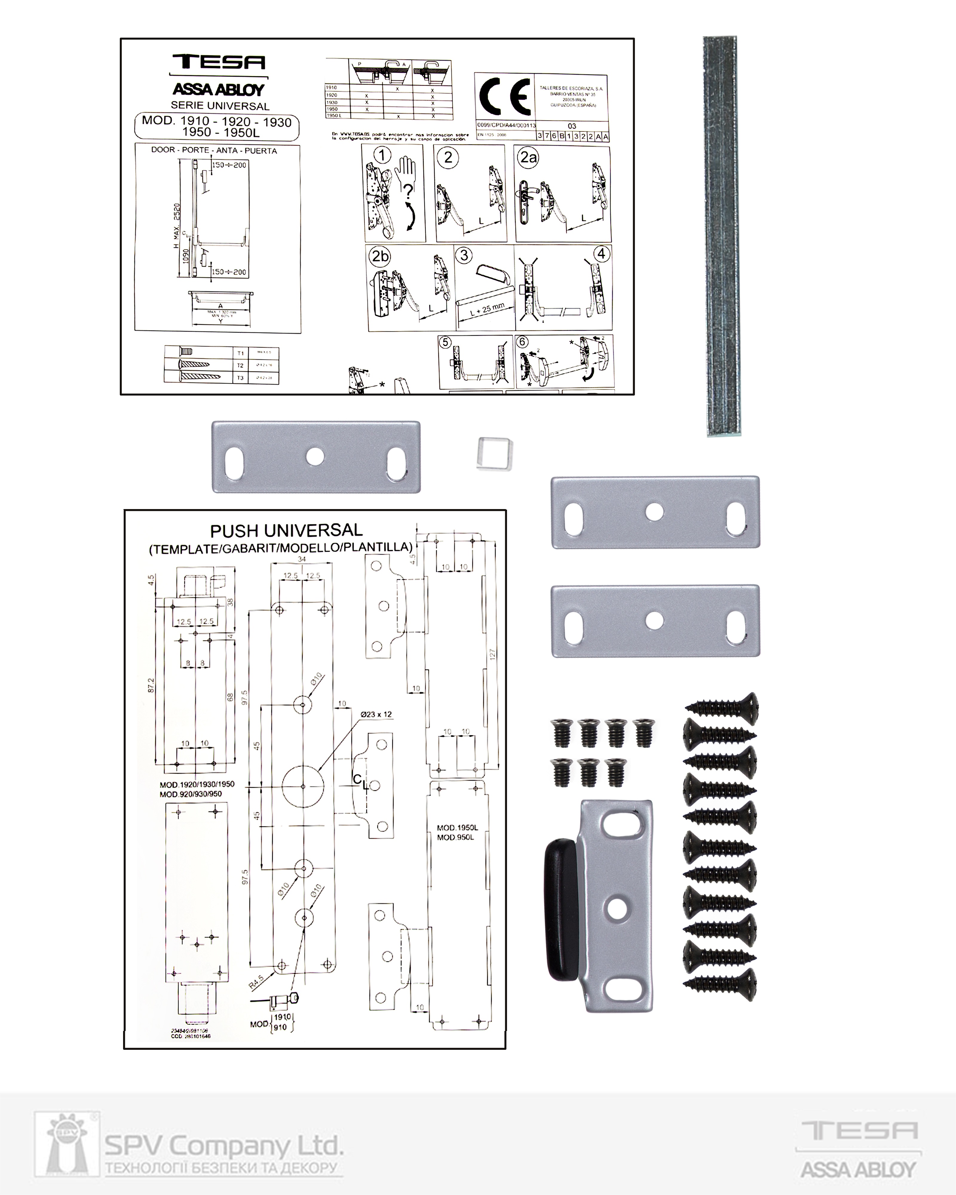 Замок TESA для евакуаційного виходу накладний 1910908 1 Locking PP 900мм 8x8мм P: silver (RAL9006)/P: silver (RAL9006) — фото 8