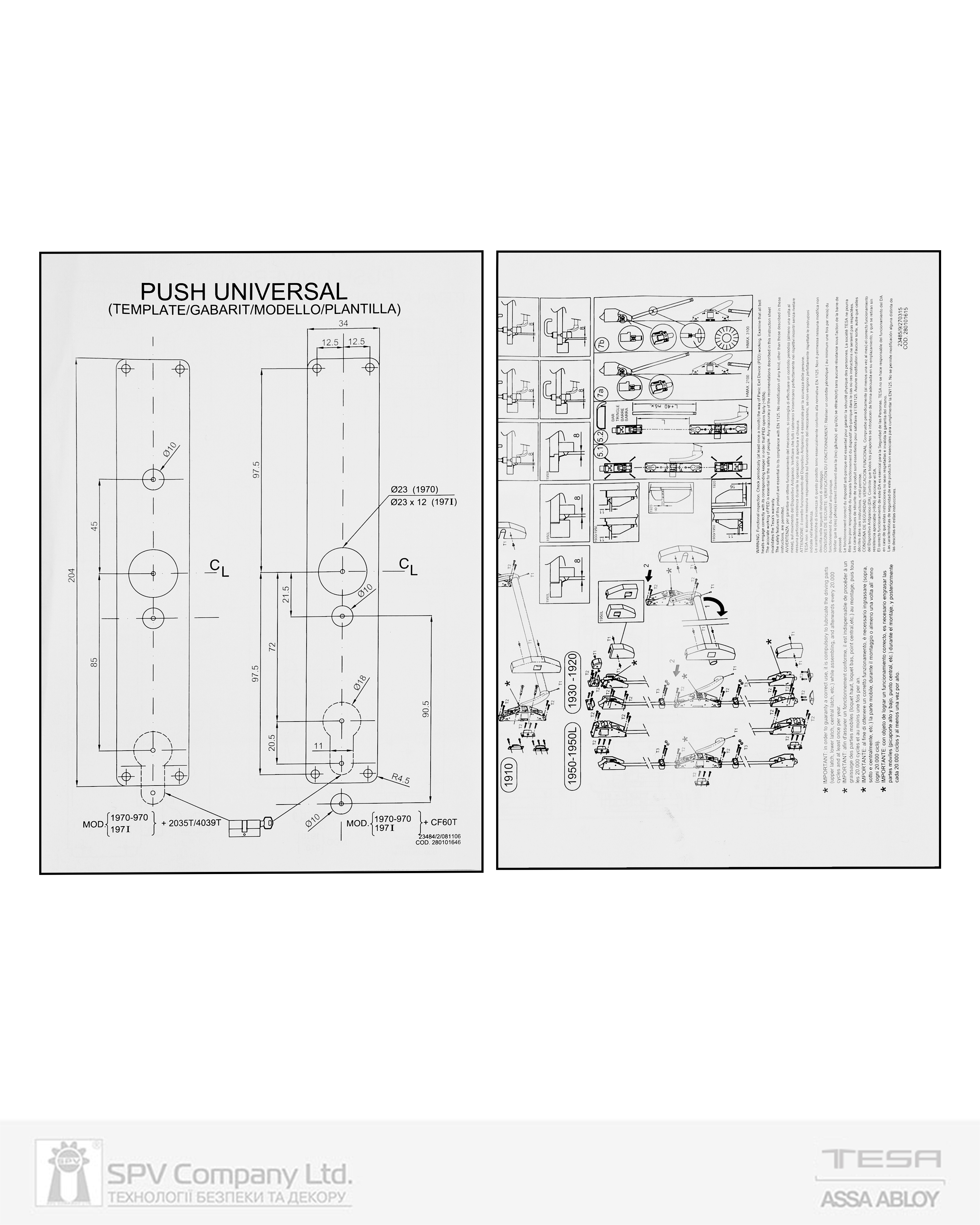 Замок TESA для евакуаційного виходу накладний 1930908 2 Locking II 900мм 8x8мм I: stainless steel/I: stainless steel — фото 11